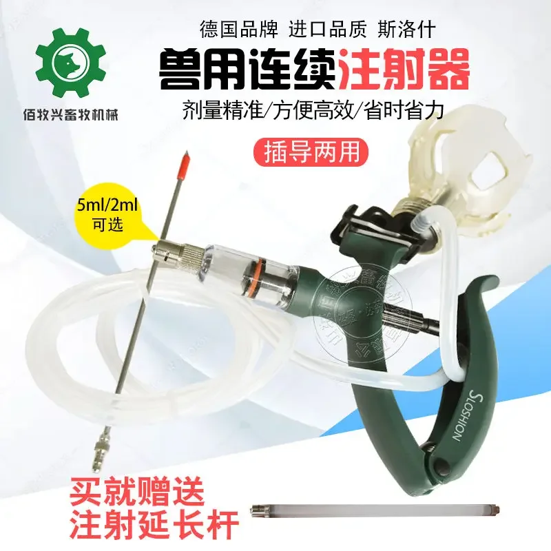 Una siringa continua può iniet - Veterinary Syringe Gun recensione e prezzo