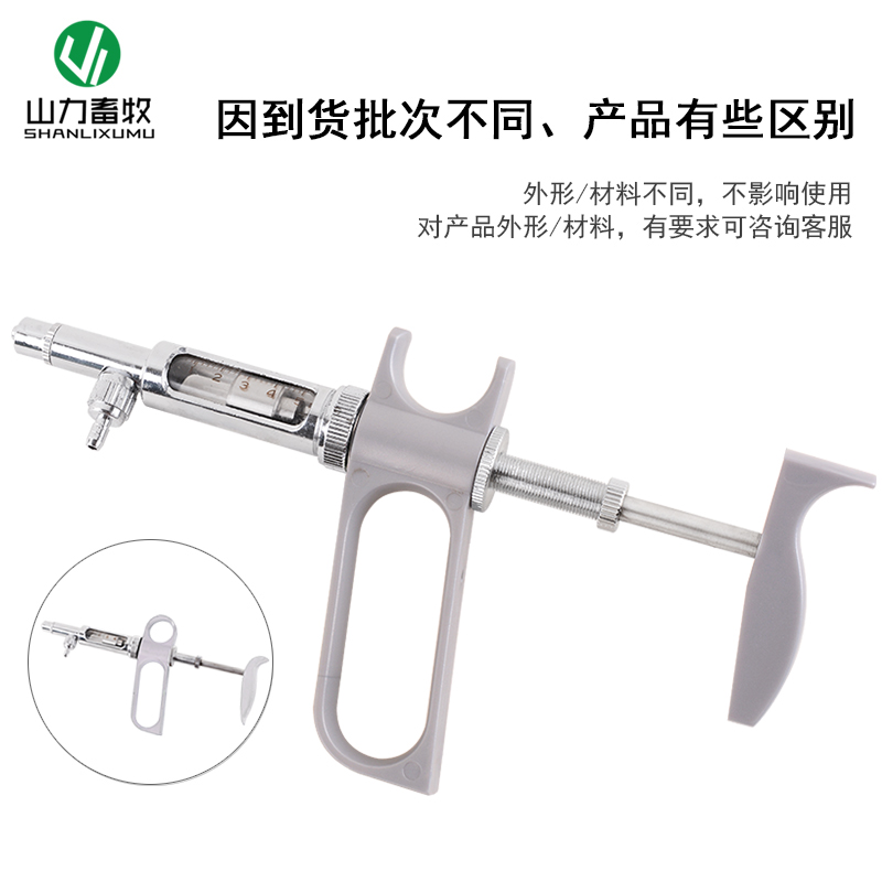 Attrezzatura animale della sir - Veterinary Syringe Gun recensione e prezzo